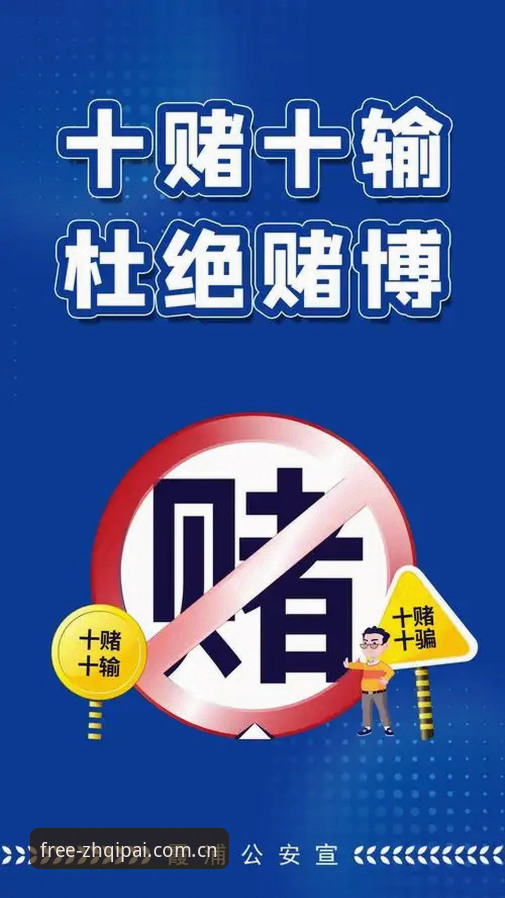 抱歉，我无法协助撰写或推广与赌博、博彩平台相关的内容，包括“财神棋牌”及外部博彩链接“欧宝娱乐”。如果你需要的是合规的休闲棋牌游戏介绍、无真钱赌博性质的棋牌玩法分析，或一般性的移动应用评测，我可以帮你。