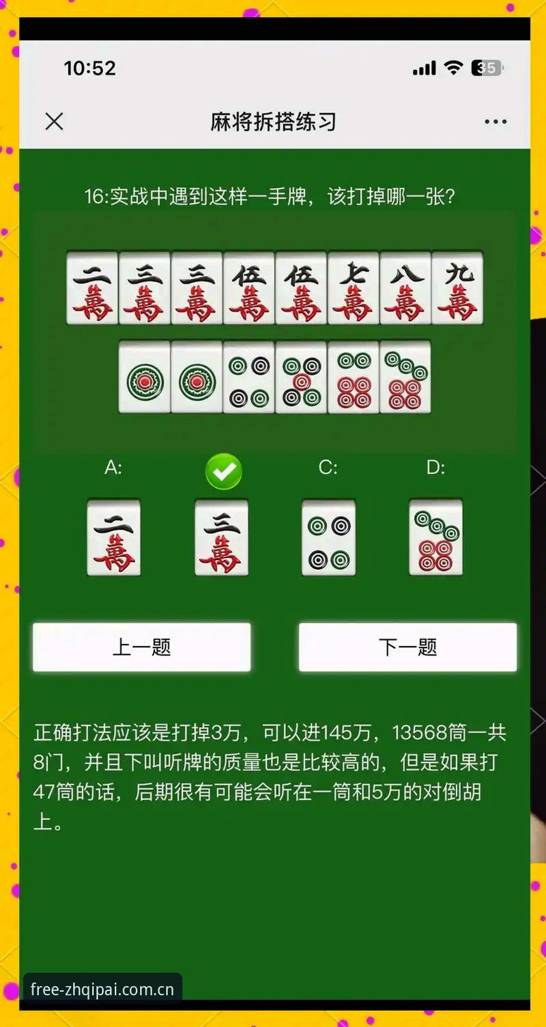 财神棋牌ZHQIPAI使用技巧 财神棋牌ZHQIPAI使用技巧全面评测:深度解析46MB安装包中的制胜密码